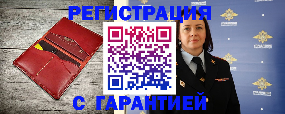 прописка поиск в Тырныаузе