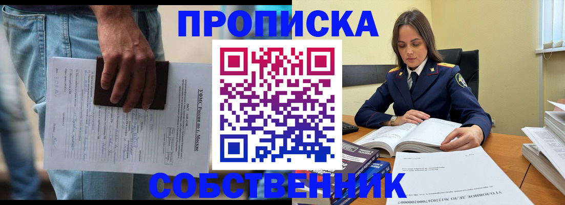 где прописаться в Тырныаузе