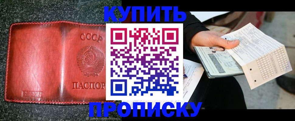 временная регистрация адрес в Тырныаузе