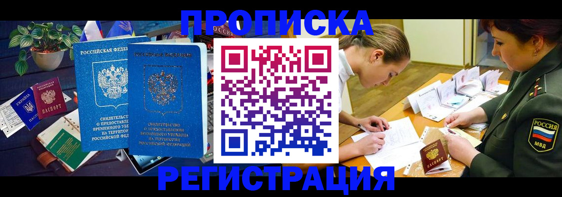 найти адрес прописки в Тырныаузе